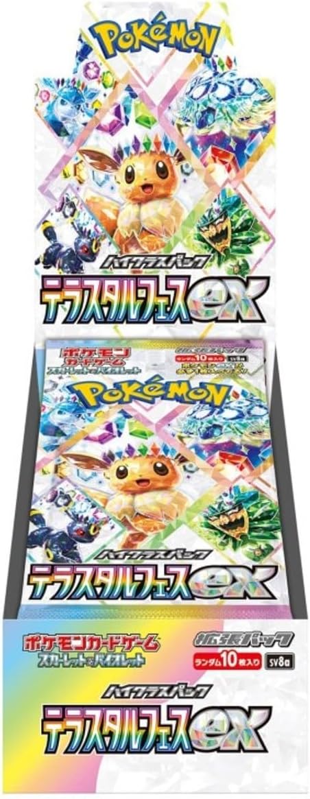 Pokémon Terastal Festival EX Japanese edition